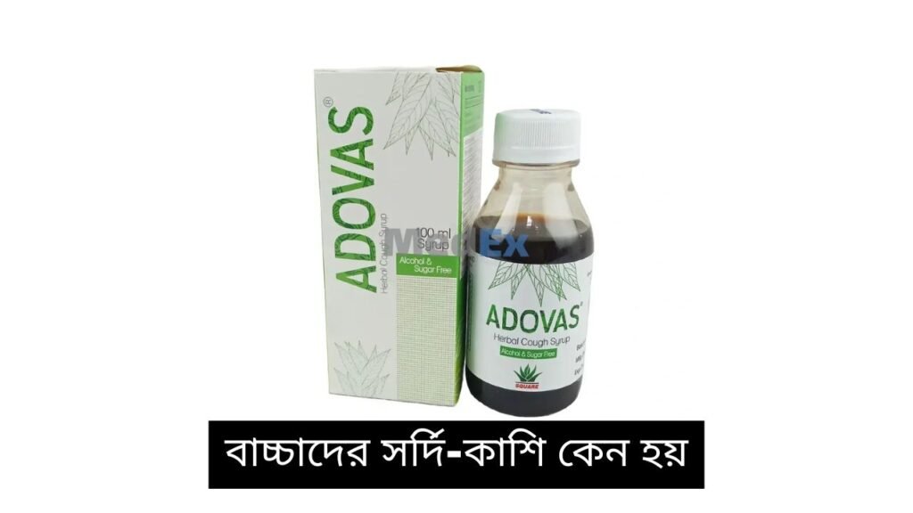 বাচ্চাদের সর্দি-কাশি কেন হয়